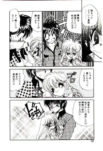 [Nekojima Lei] Matatabi Nin Houjou Fhentai - Page 31