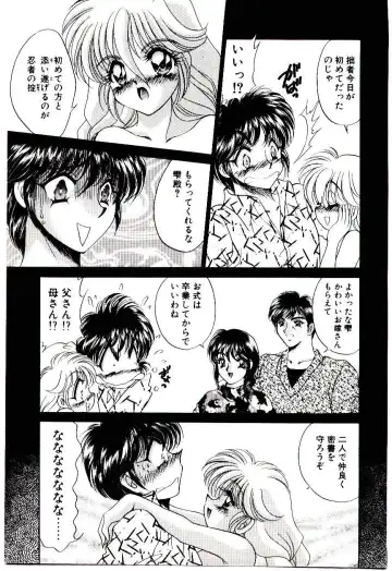 [Nekojima Lei] Matatabi Nin Houjou Fhentai - Page 46