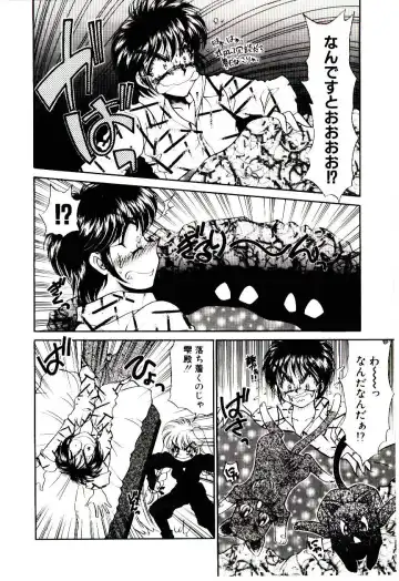 [Nekojima Lei] Matatabi Nin Houjou Fhentai - Page 47