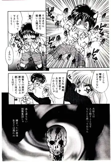 [Nekojima Lei] Matatabi Nin Houjou Fhentai - Page 51