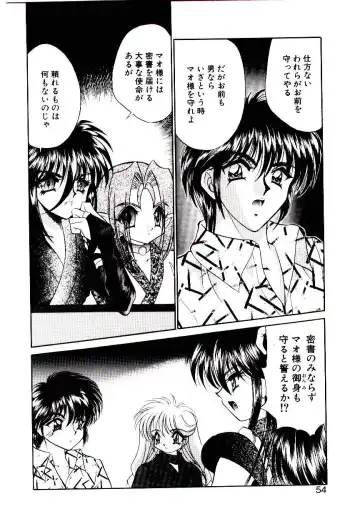 [Nekojima Lei] Matatabi Nin Houjou Fhentai - Page 53