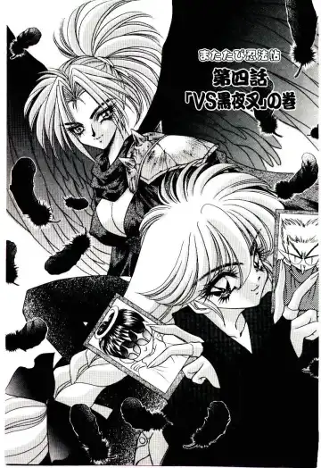 [Nekojima Lei] Matatabi Nin Houjou Fhentai - Page 56