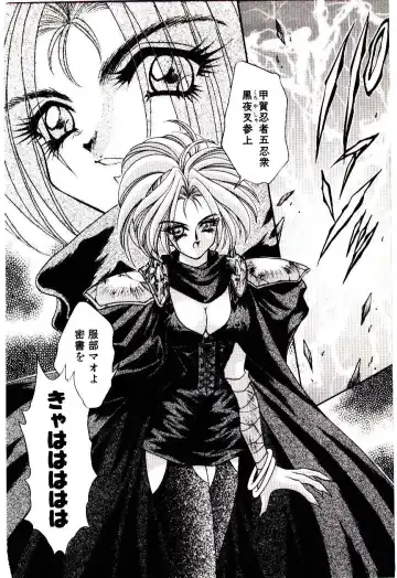 [Nekojima Lei] Matatabi Nin Houjou Fhentai - Page 59