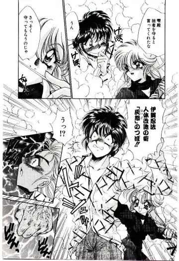 [Nekojima Lei] Matatabi Nin Houjou Fhentai - Page 62