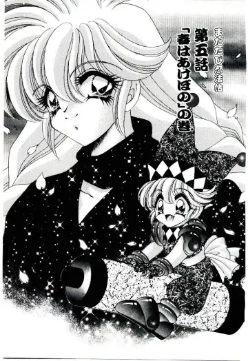 [Nekojima Lei] Matatabi Nin Houjou Fhentai - Page 72