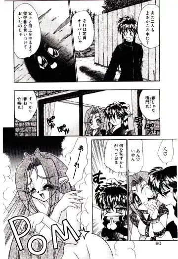 [Nekojima Lei] Matatabi Nin Houjou Fhentai - Page 79