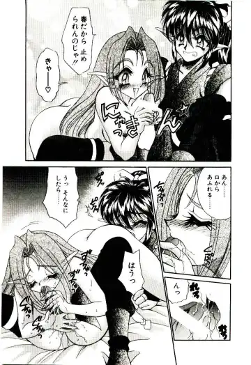 [Nekojima Lei] Matatabi Nin Houjou Fhentai - Page 80