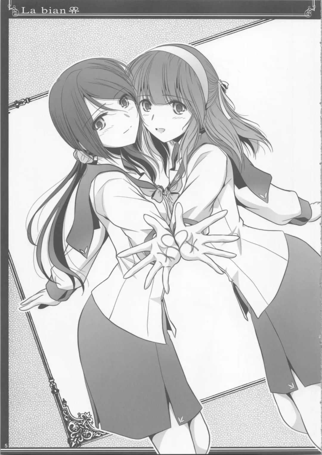 [Shiduki Michiru] La bian 2 - Beautiful Magic Story Fhentai - Page 5