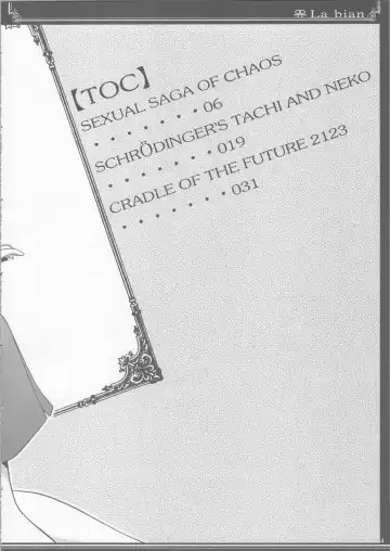 [Shiduki Michiru] La bian 2 - Beautiful Magic Story Fhentai - Page 4