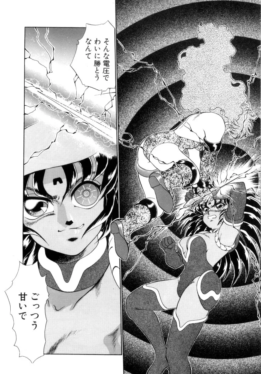 [Nekojima Lei] I'm Peach!! Fhentai - Page 127