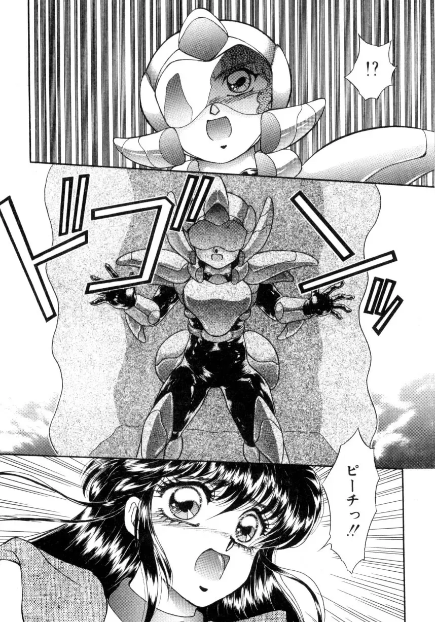 [Nekojima Lei] I'm Peach!! Fhentai - Page 139