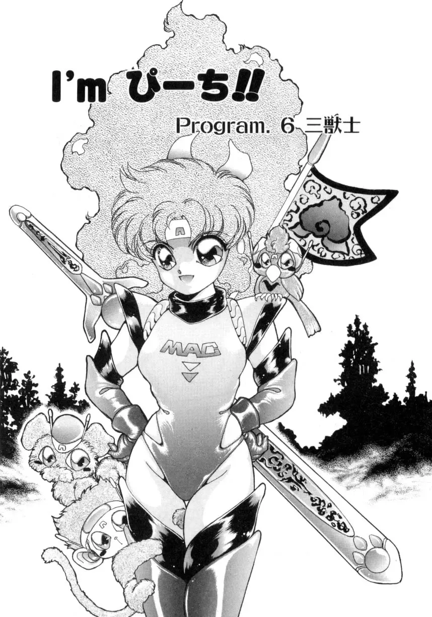 [Nekojima Lei] I'm Peach!! Fhentai - Page 90