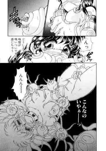 [Nekojima Lei] I'm Peach!! Fhentai - Page 100