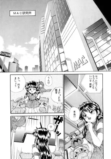 [Nekojima Lei] I'm Peach!! Fhentai - Page 107