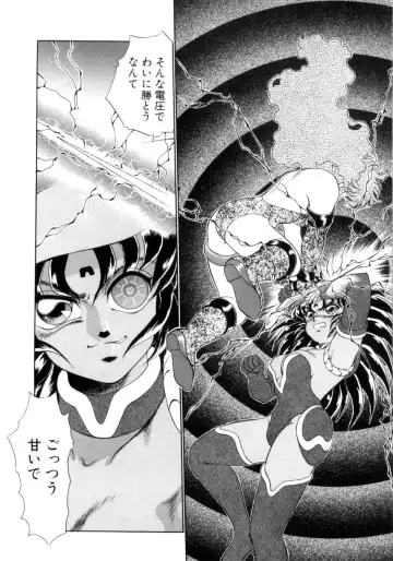 [Nekojima Lei] I'm Peach!! Fhentai - Page 127