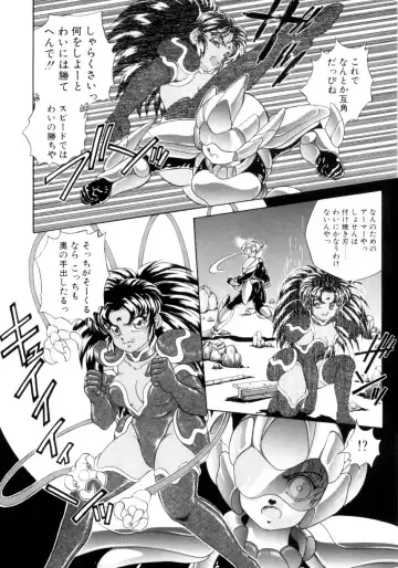 [Nekojima Lei] I'm Peach!! Fhentai - Page 131