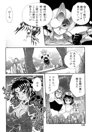 [Nekojima Lei] I'm Peach!! Fhentai - Page 135