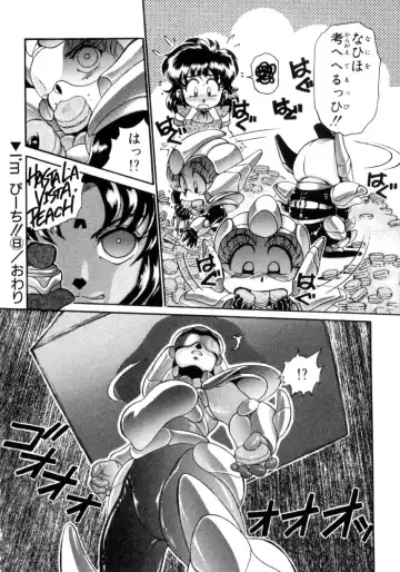 [Nekojima Lei] I'm Peach!! Fhentai - Page 137