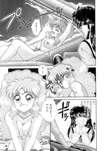 [Nekojima Lei] I'm Peach!! Fhentai - Page 14