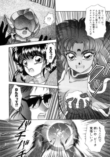 [Nekojima Lei] I'm Peach!! Fhentai - Page 141