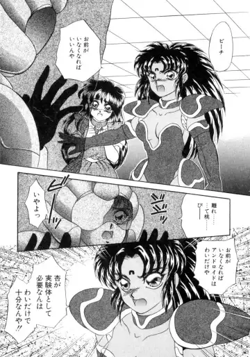 [Nekojima Lei] I'm Peach!! Fhentai - Page 144