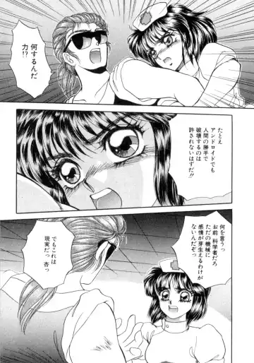 [Nekojima Lei] I'm Peach!! Fhentai - Page 148