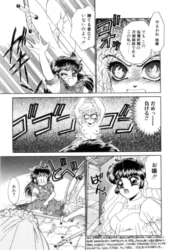 [Nekojima Lei] I'm Peach!! Fhentai - Page 162