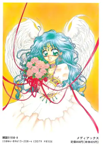 [Nekojima Lei] I'm Peach!! Fhentai - Page 170