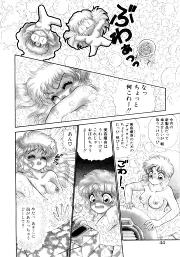 [Nekojima Lei] I'm Peach!! Fhentai - Page 41