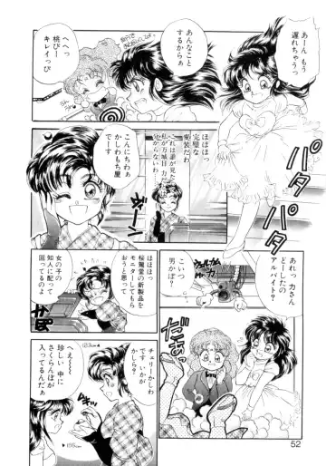 [Nekojima Lei] I'm Peach!! Fhentai - Page 49