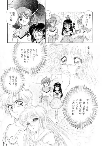 [Nekojima Lei] I'm Peach!! Fhentai - Page 64