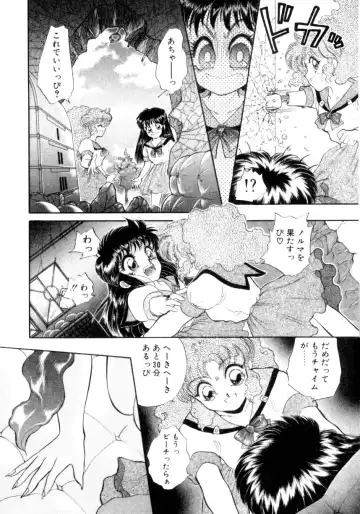 [Nekojima Lei] I'm Peach!! Fhentai - Page 67