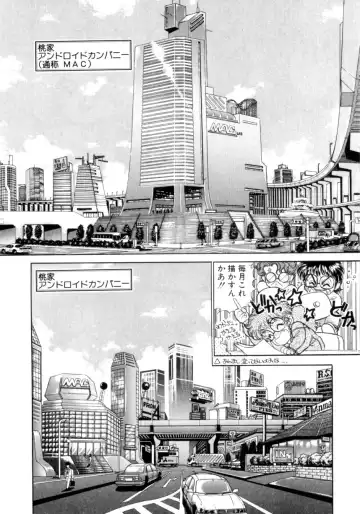 [Nekojima Lei] I'm Peach!! Fhentai - Page 9