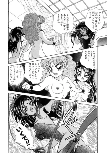 [Nekojima Lei] I'm Peach!! Fhentai - Page 91
