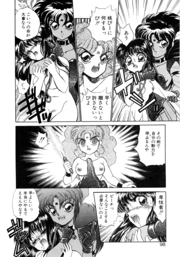 [Nekojima Lei] I'm Peach!! Fhentai - Page 95