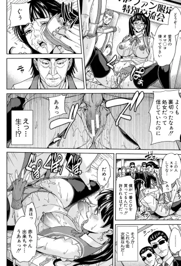 [Maimu-maimu] Onna Kyoushi to Boku no Himitsu Fhentai - Page 161