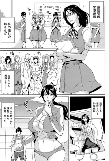 [Maimu-maimu] Onna Kyoushi to Boku no Himitsu Fhentai - Page 62