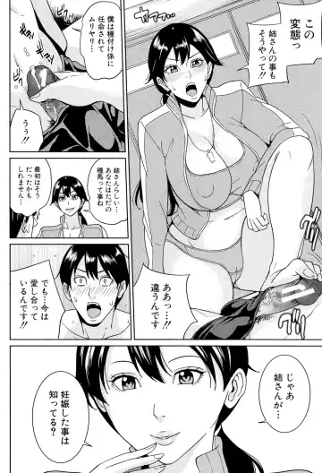 [Maimu-maimu] Onna Kyoushi to Boku no Himitsu Fhentai - Page 67