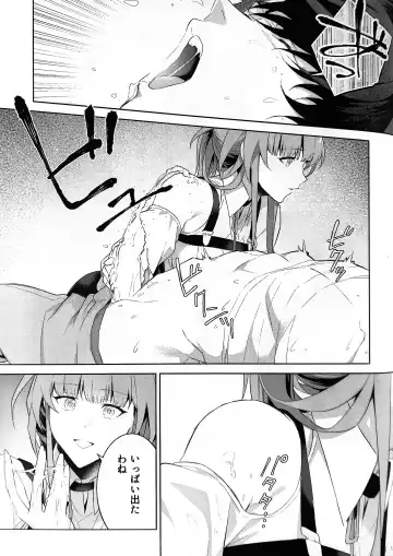[Shiroku Mako] Ha-chan ga Chotto  Hen Fhentai - Page 11