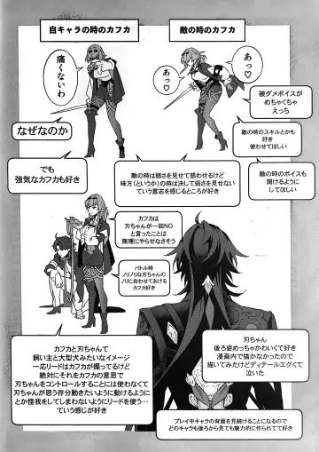 [Shiroku Mako] Ha-chan ga Chotto  Hen Fhentai - Page 22