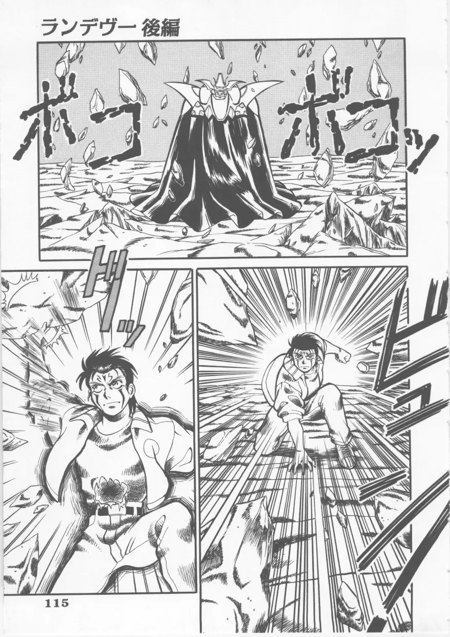 [Fred Kelly] Sleigh Ride Fhentai - Page 117