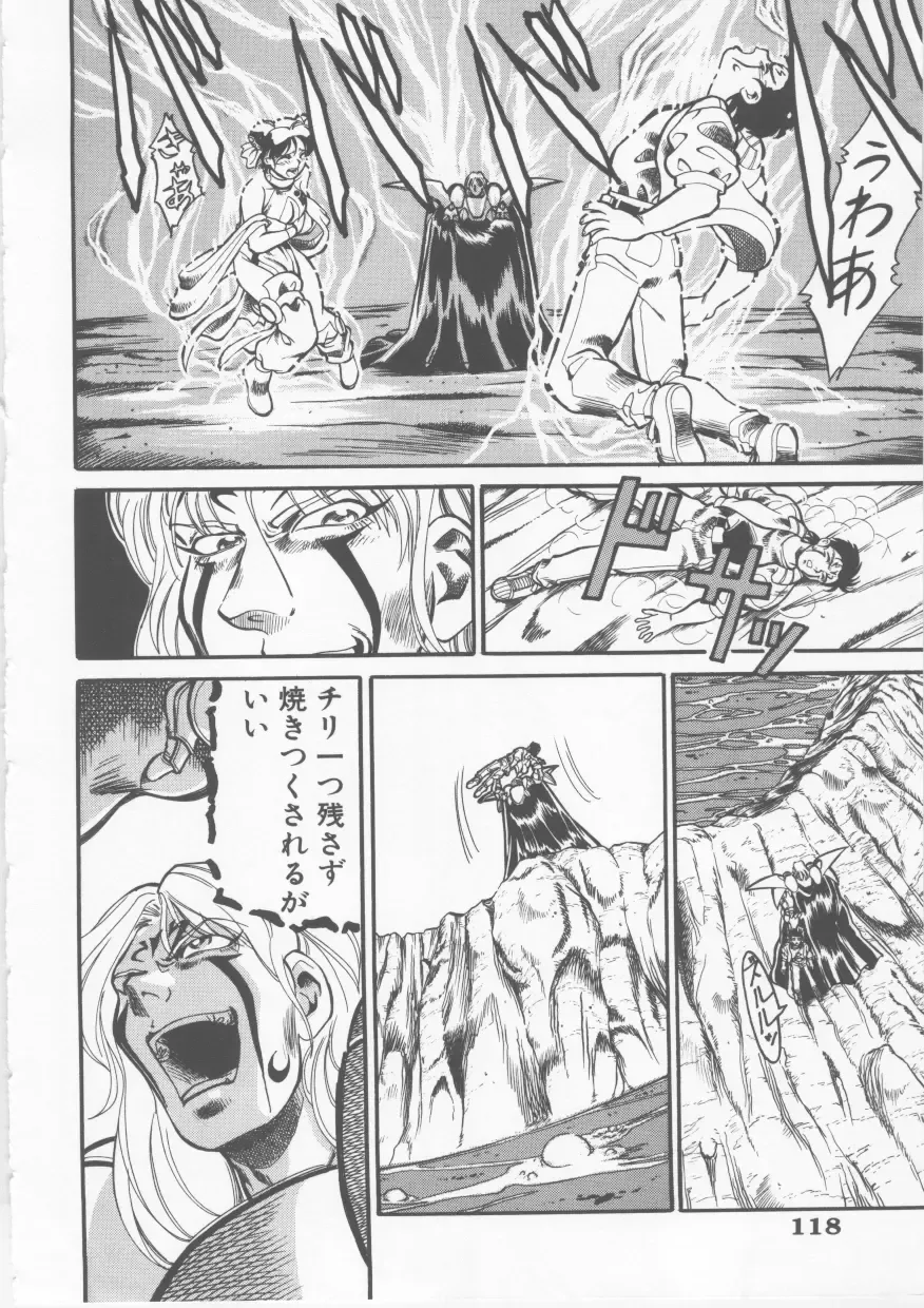 [Fred Kelly] Sleigh Ride Fhentai - Page 120