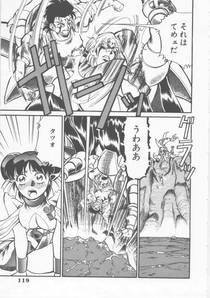 [Fred Kelly] Sleigh Ride Fhentai - Page 121