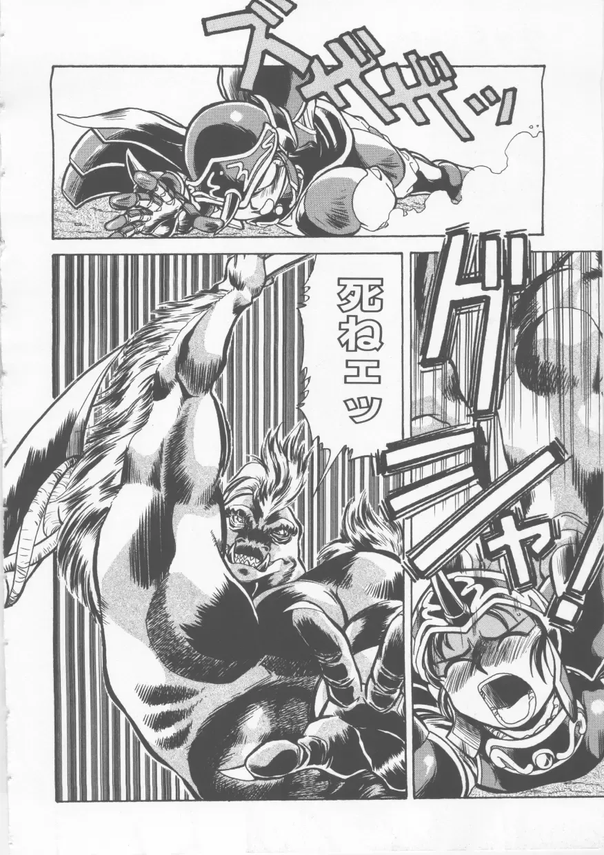 [Fred Kelly] Sleigh Ride Fhentai - Page 14