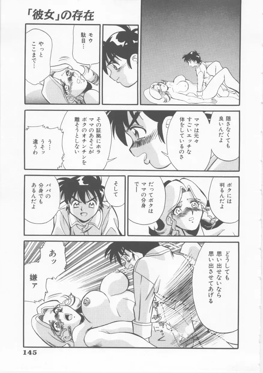 [Fred Kelly] Sleigh Ride Fhentai - Page 147