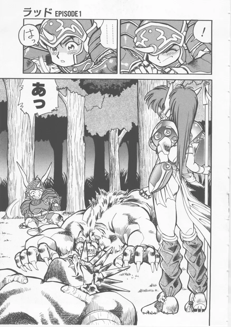 [Fred Kelly] Sleigh Ride Fhentai - Page 15