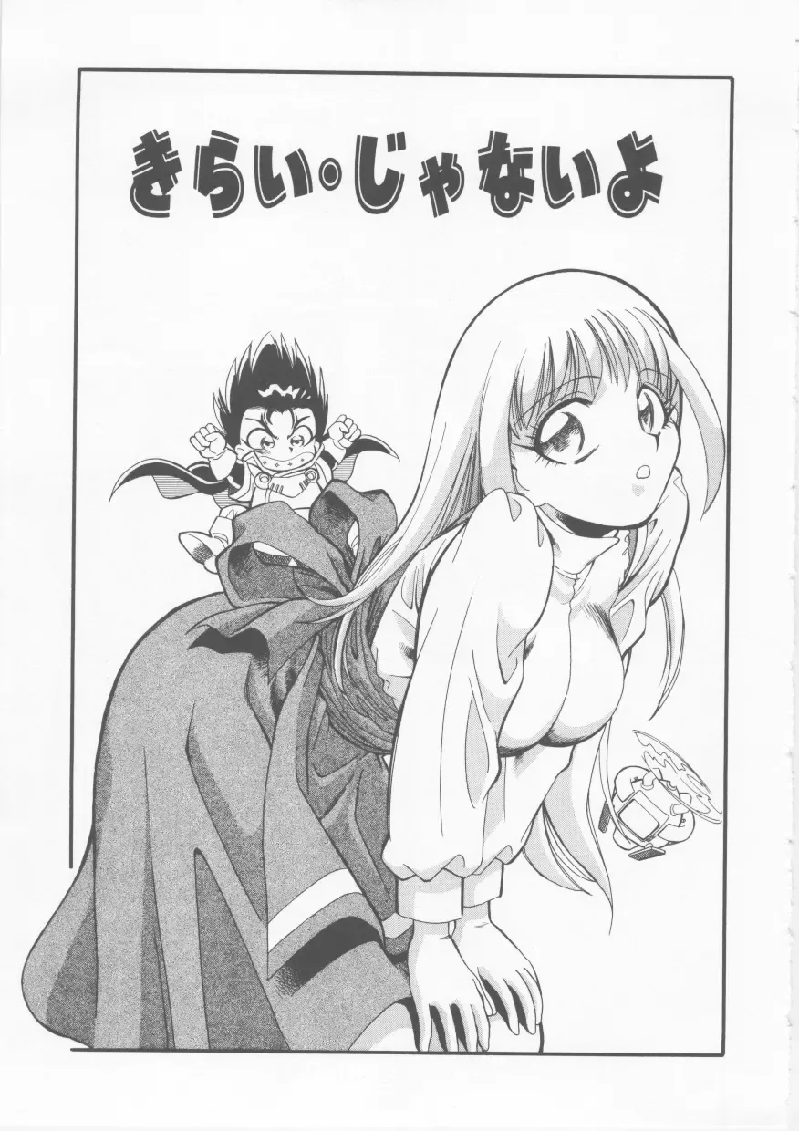 [Fred Kelly] Sleigh Ride Fhentai - Page 151