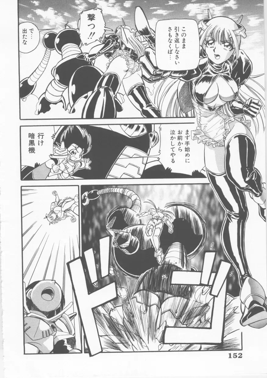 [Fred Kelly] Sleigh Ride Fhentai - Page 154