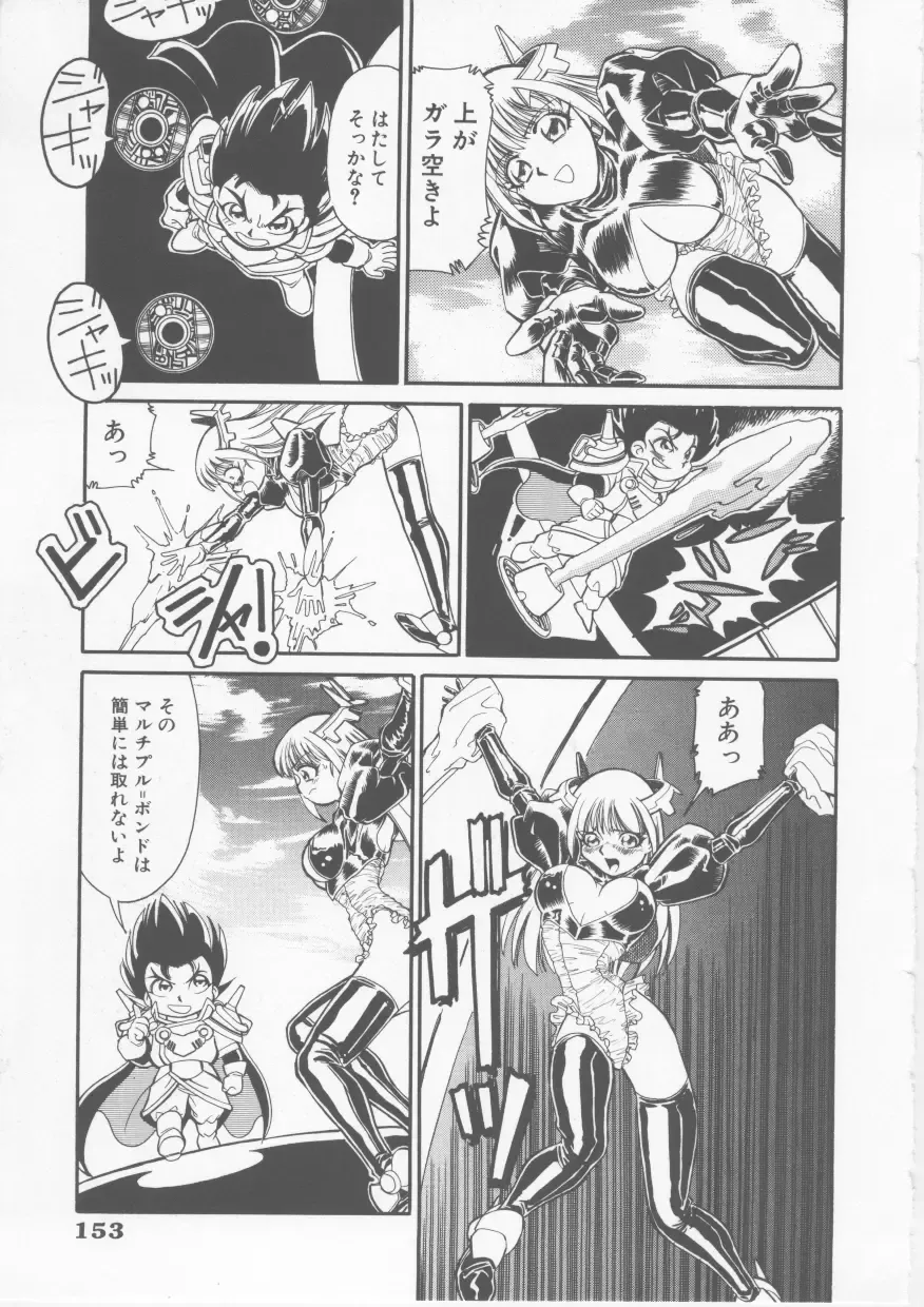 [Fred Kelly] Sleigh Ride Fhentai - Page 155