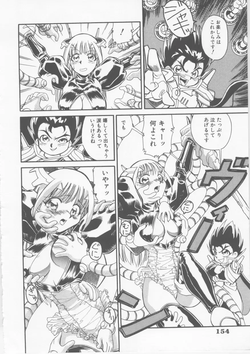 [Fred Kelly] Sleigh Ride Fhentai - Page 156